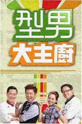久久视频慢综艺《岛屿七日》海报