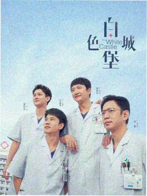 久久视频心理悬疑剧《镜中人》海报